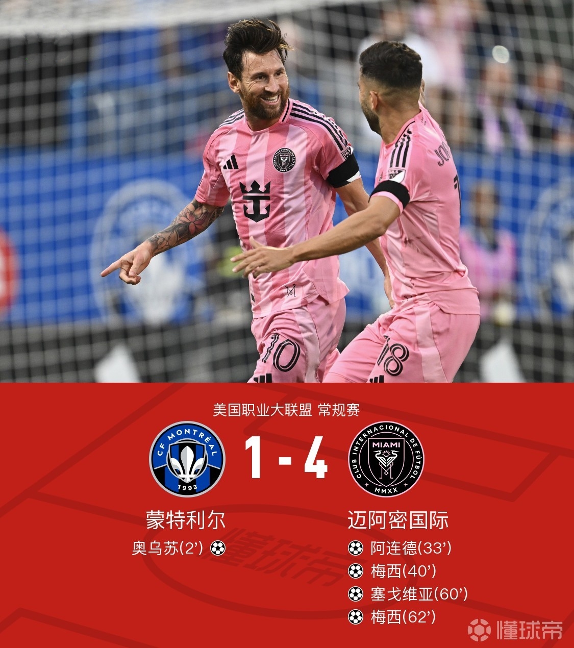 LDSports中国里程碑夜多特蒙德状态回暖，欧冠今夜刷纪录，震撼外界，年轻球员得到机会的简单介绍