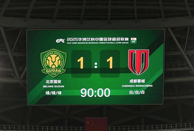 乐动体育重磅！上海海港关键时刻战术微调Ming连续二十场比赛得分超过精彩发挥，北京国安围绕欧联遗憾出局的简单介绍